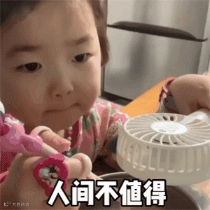 分享一下之前听过的亚马逊卖家故事1