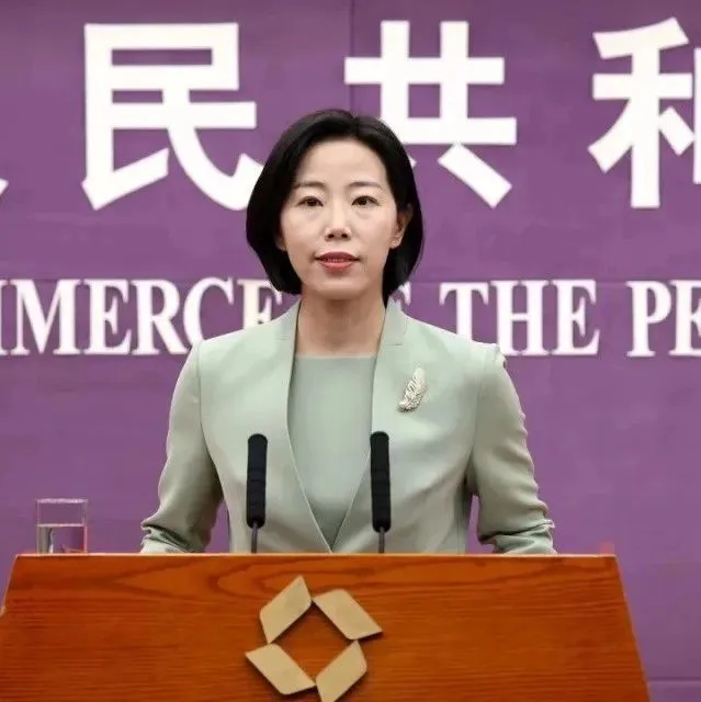 商务部：这类产品实施出口管制！