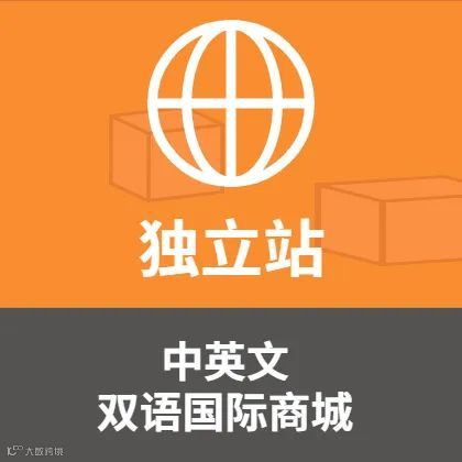 强大的应用系统助力商家服务伙伴