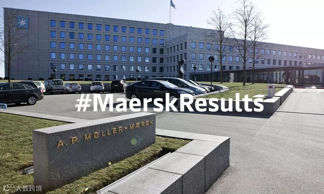 马士基2018财报实现营收增长，施索仁称2019更加艰难