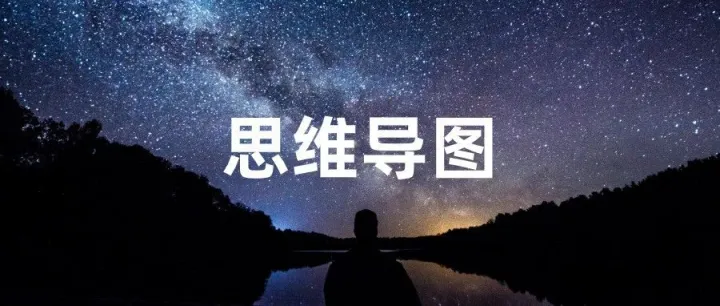 史上最全的亚马逊思维导图，一个小白到大神的进阶之路