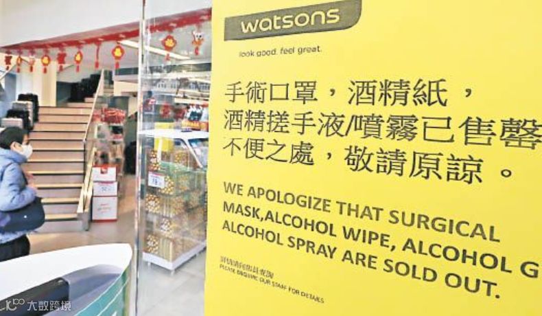 全球防护物资告急，<a target=