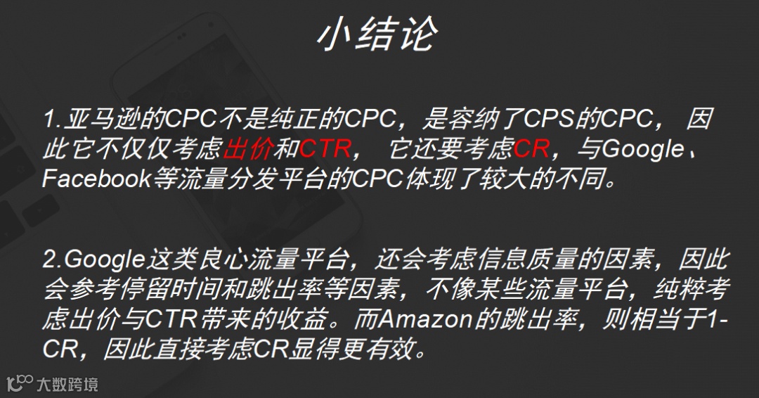 史上最强的亚马逊干货(十九)--推荐进清库存群（聚集很多老外和华人的清库存资源）