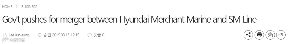 航运业恶化，韩国政府想强迫现代商船和SM Line进行合并