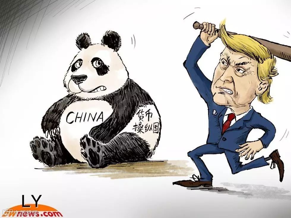 特朗普:中国是操纵汇率“总冠军”,咱走着瞧!