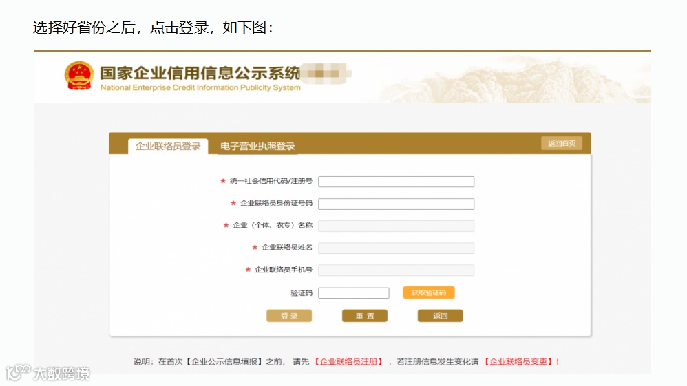 史上最强的亚马逊干货(二十八)--推荐进清库存群