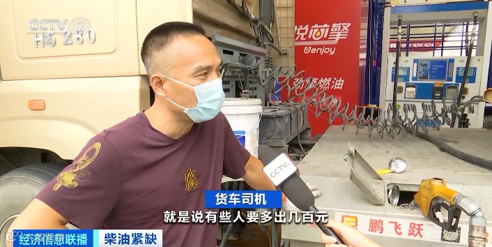 加油站柴油限量供应,等油货车排长队!油价上涨,运输行业压力山大