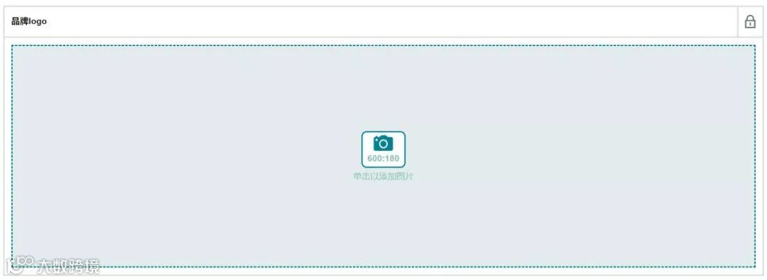 如何创建亚马逊新版A+页面？