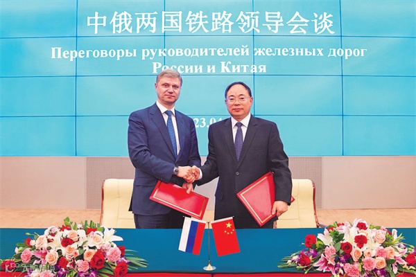 中俄会面！铁路货运合作关系迈向新征程