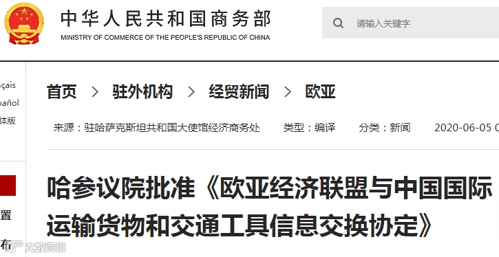 出口注意！不要低报货值，我国已与这些国家海关实现数据交换！