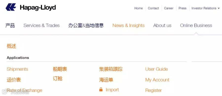 赫伯罗特中文网站上线
