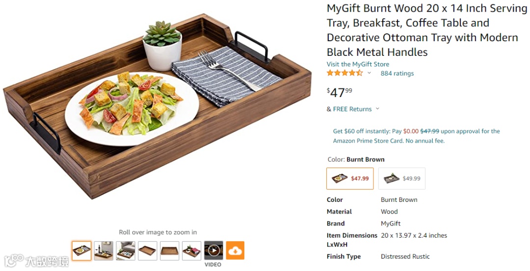 【警惕】侵权产品--餐盘