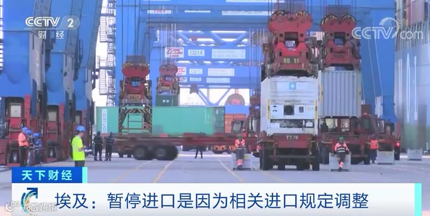 注意！该国暂停进口超800家外国企业商品