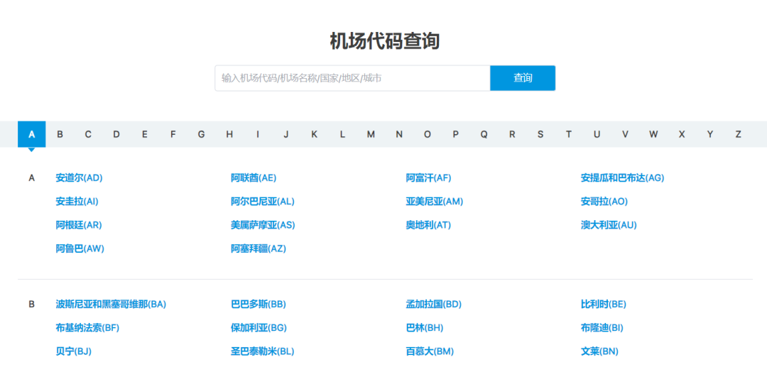 最新数据，全球航空货运需求如何？