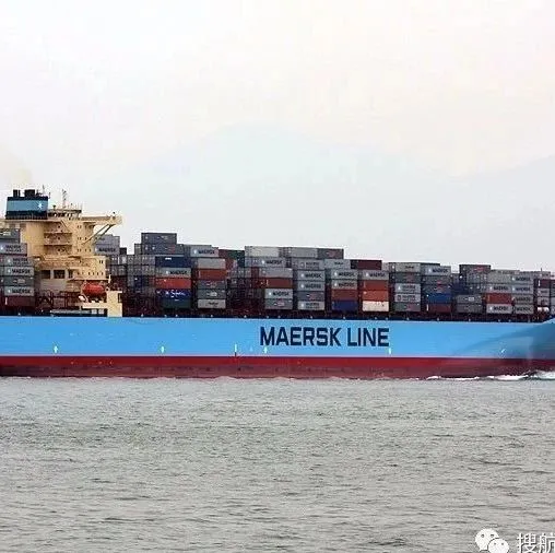 “预言家”马士基又发言：贸易战将消除0.5％的集装箱需求