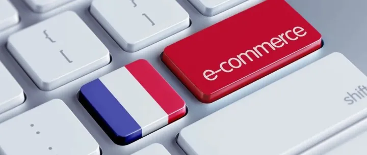 跨境电商｜2019年法国将出现千亿电商市场？