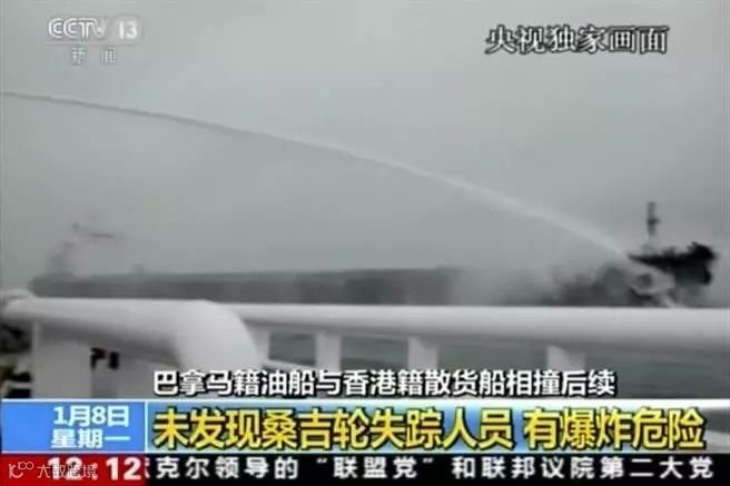 东海事故追踪：油轮爆燃，发现1具遗体，专家解读事故影响