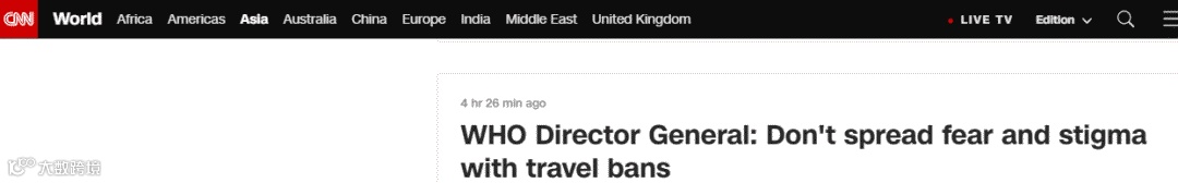 世卫组织总干事再次呼吁：不要采取旅游和贸易限制措施
