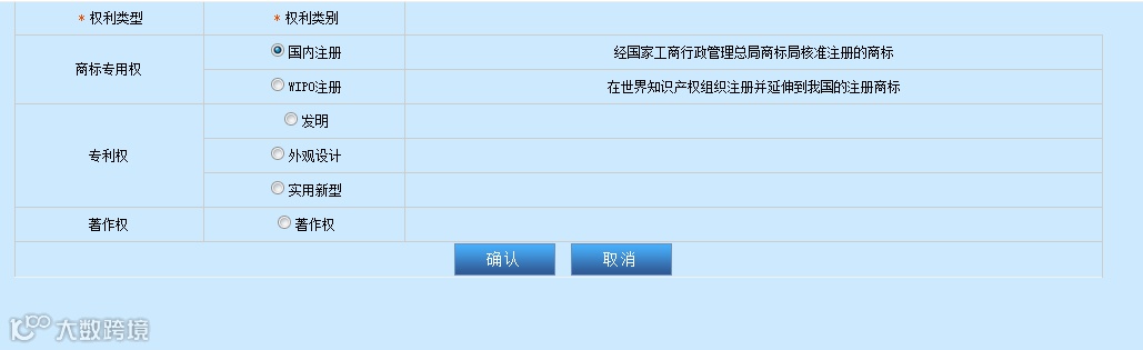十起海关查获的侵权典型案例,附知识产权海关保护备案操作攻略