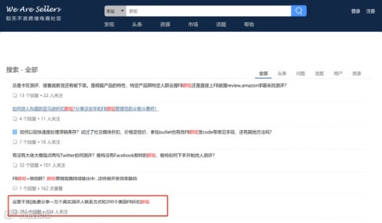 超过10000字，权威阐述如何进行站外推广，来一个不同的视角 | 推荐