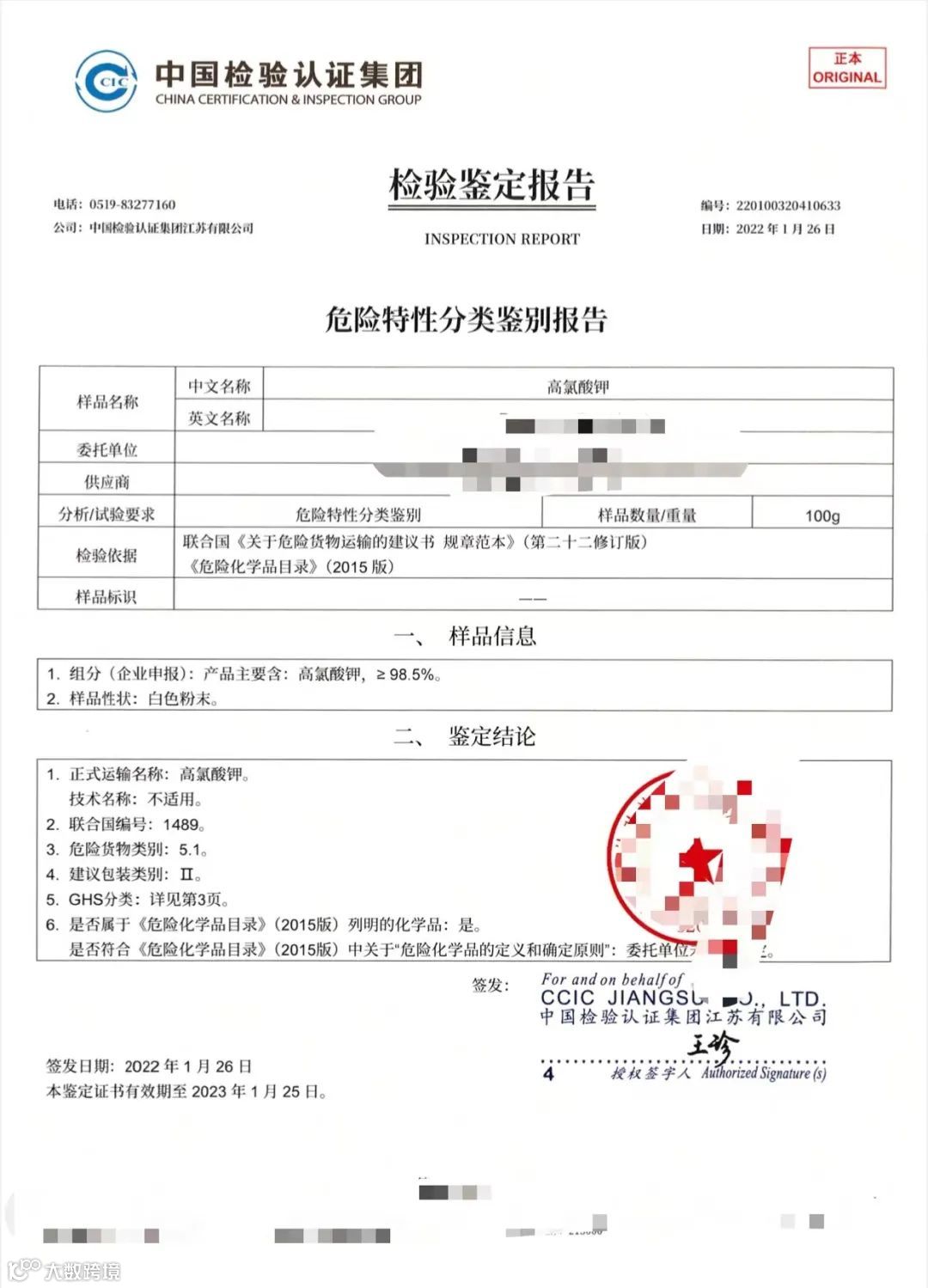 商务部、海关总署4月1日起对该产品实施出口管制,带您了解出口最新政策