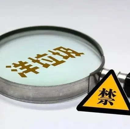 “环保大国”400个集装箱的废物堆在土耳其港口，被要求原路返回