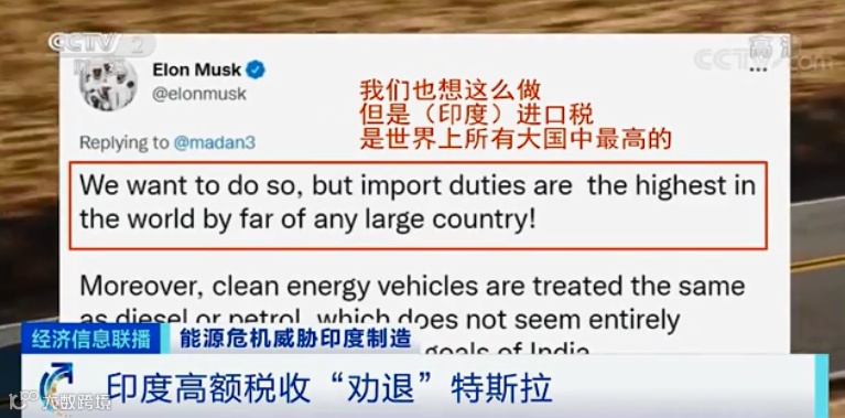 电荒、停产!全国处于大停电边缘,印度深陷能源危机,多家知名车企撤离...