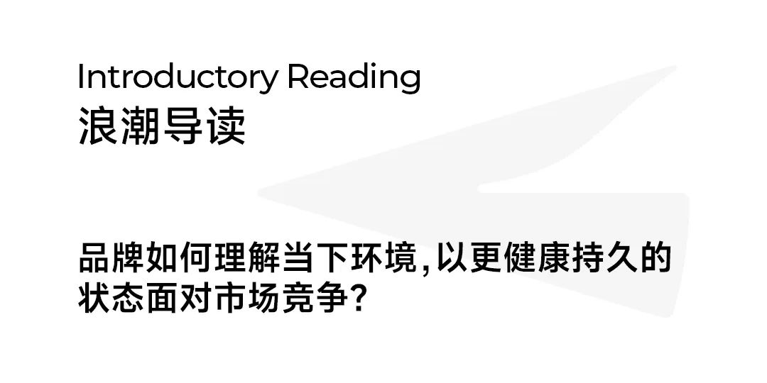 凯辉基金对话上美、诗裴丝、西苔、独特艾琳:质价同权时代,品牌靠什么持续领跑?