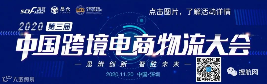 大涨600%，小家电企业出口仍在爆单！外贸订单多到“不敢接”！