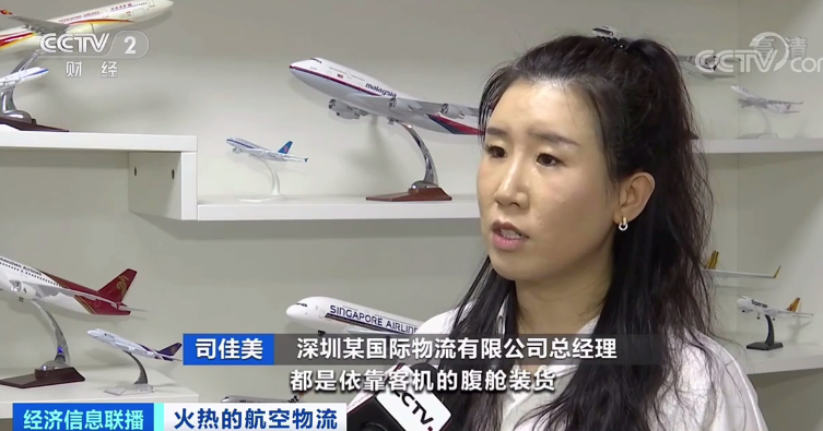 央视：市场空前火爆，空运一舱难求！集装箱运费将持续上涨到年底！