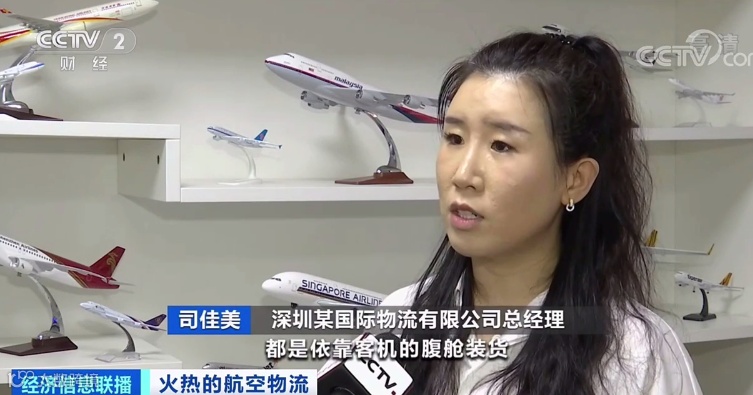 央视:市场空前火爆,空运一舱难求!集装箱运费将持续上涨到年底!