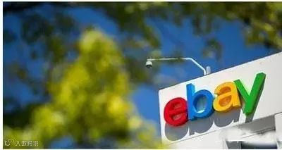 跨境电商丨eBay澳大利亚站变更费用 C2C卖家也会受影响