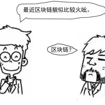 马士基，MOL和现代商船都热衷在玩的区块链，这到底是个什么鬼东西？