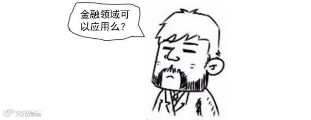 马士基，MOL和现代商船都热衷在玩的区块链，这到底是个什么鬼东西？