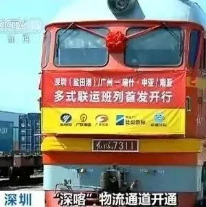 继中欧班列之后又一列“深圳-喀什.中亚南亚”开通，多式联运对于传统海空运是花猫还是花豹！？