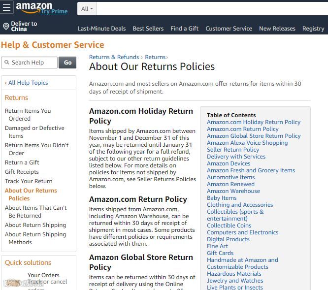 跨境电商 | 提醒！亚马逊新的退货政策，卖家小心钱货两空