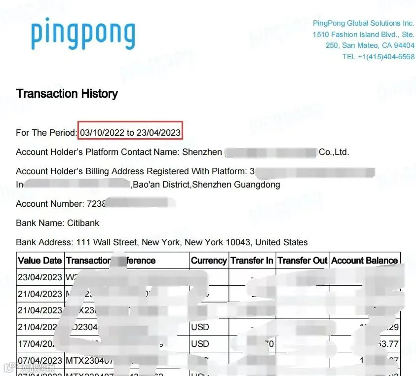 好消息！有卖家用第三方收款平台的银行流水单也通过了账户审核！