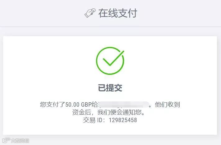 如何通过派安盈Payoneer进行转账？