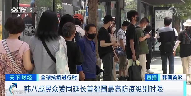 德尔塔横行亚洲！日本加剧，韩国首现德尔塔升级版，泰国封锁延长，中国……