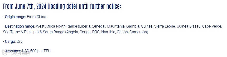 7月新一波涨价潮来袭！达飞征收美线、西非PSS，最高达3840美元！