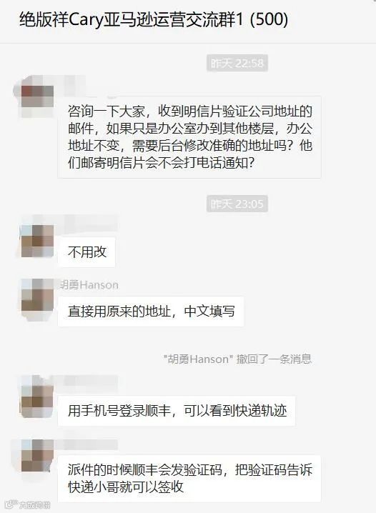 老店铺遇到明信片验证审核如何处理?