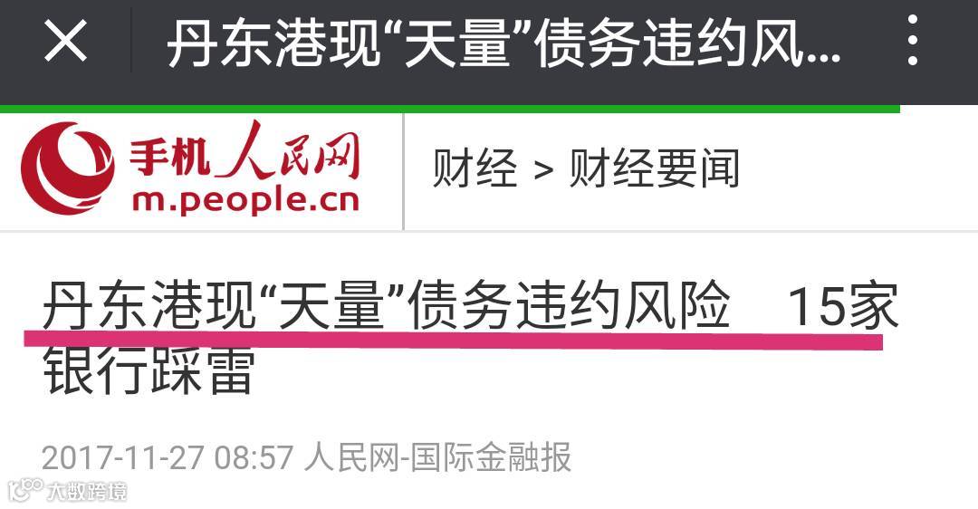 只有船公司才可能倒闭？ 这个中国港口让大家惊出一身汗！