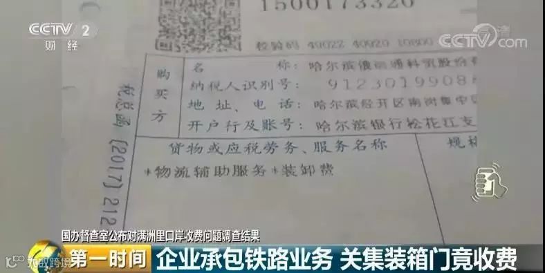 关注丨这家叫里晋西龙的货代公司上央视出名了，同行羡慕国人震怒！