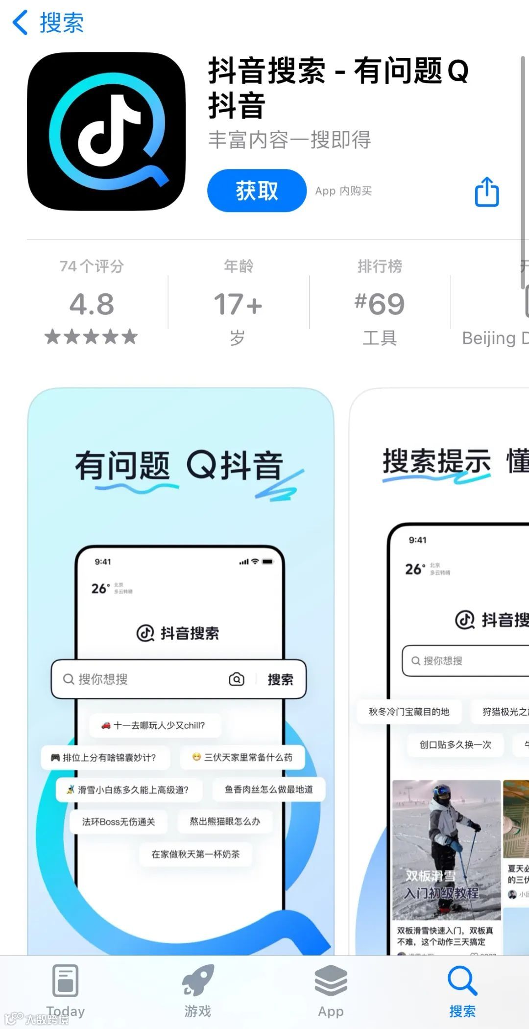 大力搞AI，阿里、抖音、快手看准了_大数跨境｜跨境从业者专属的媒体平台