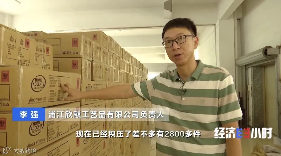 订单量暴增!商家却还要倒贴赔款!海运费暴涨10倍,愁坏商家