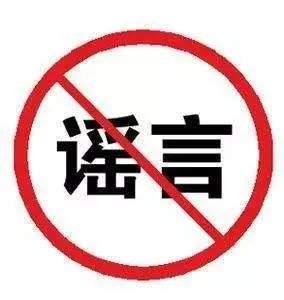 辟谣丨沃尔玛否认“将不再与韩国的航运公司合作”的市场谣言!