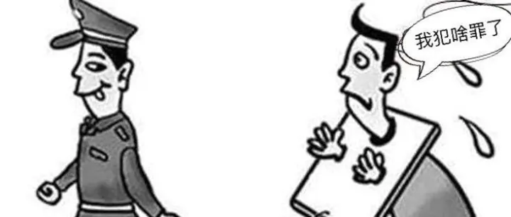 重磅！再这么支付运费，你不仅面临罚款，还要坐牢！