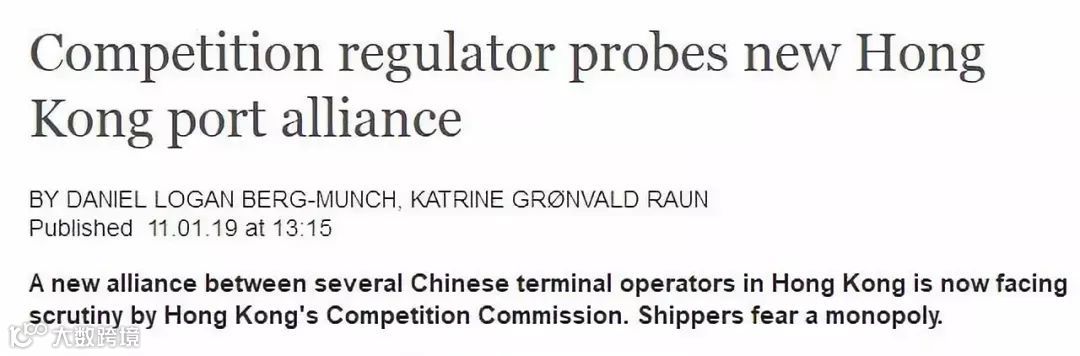 船公司之后，码头也开始大搞联盟，货主担心垄断加重运费成本！