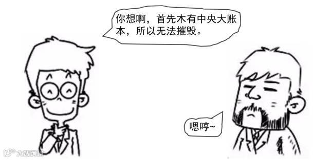 马士基，MOL和现代商船都热衷在玩的区块链，这到底是个什么鬼东西？