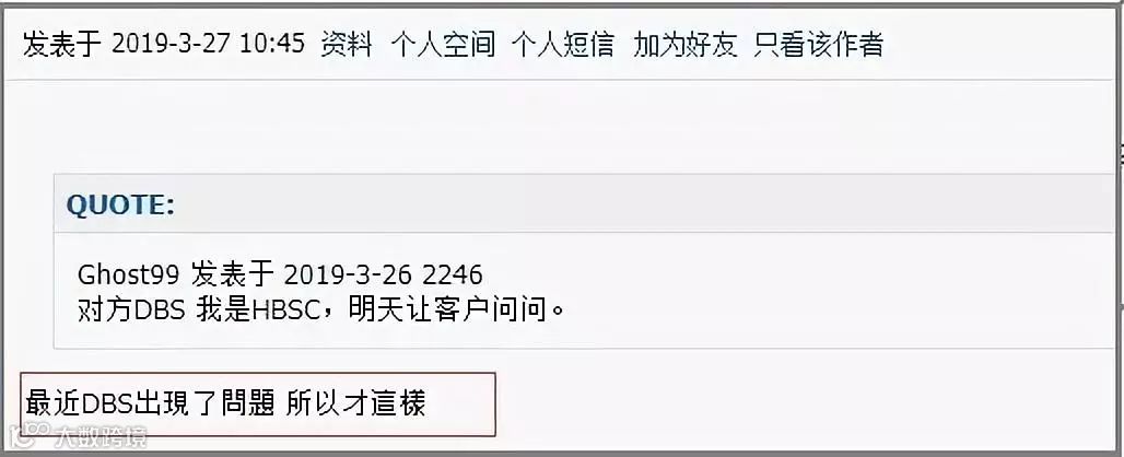 重磅！DBS暂停离岸账户开户申请！你的离岸账户还好吗？